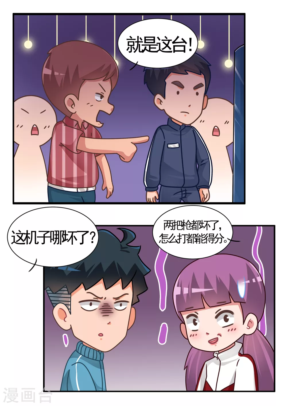 第22话 枪神篇-第22话