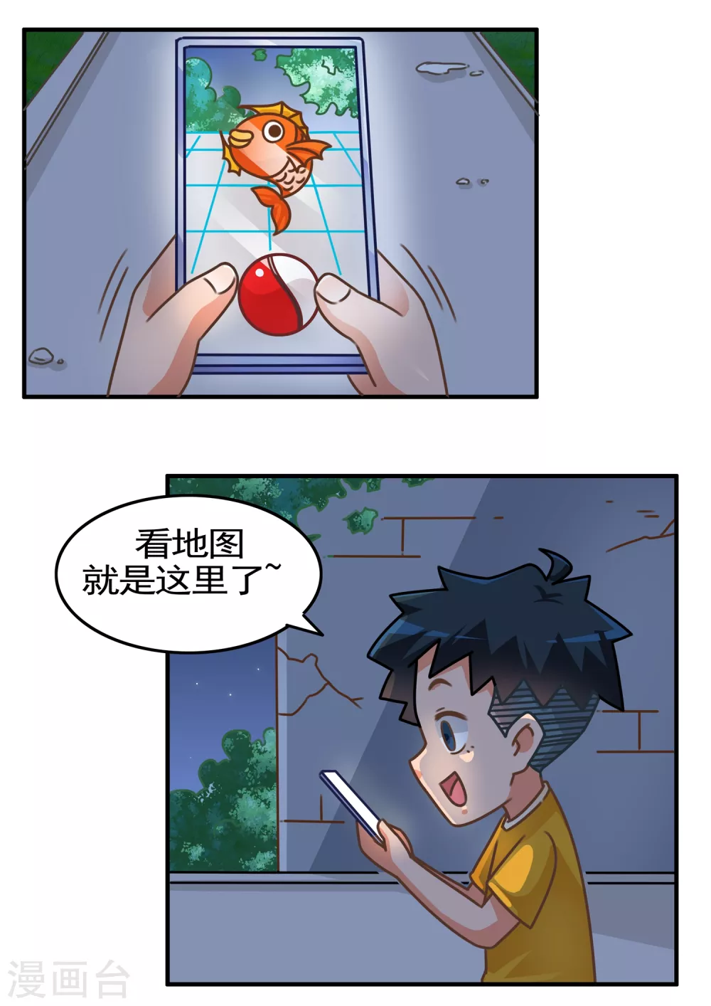 第24话 萌物小精宁1-第24话