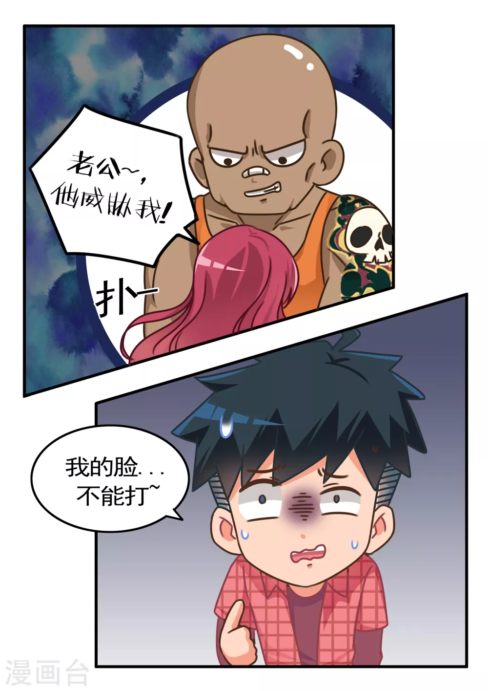 第26话 萌物小精宁3-第26话