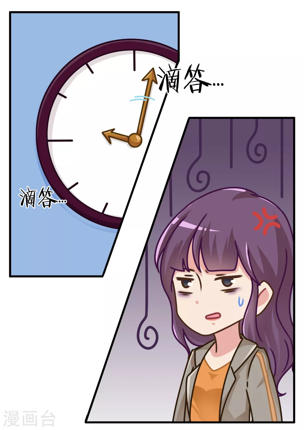 第4话 恋爱教做人1-第4话