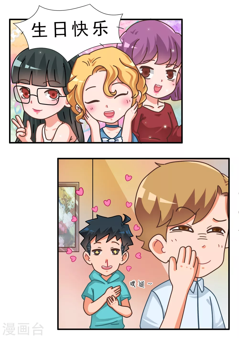 第36话 缺爱篇-第36话