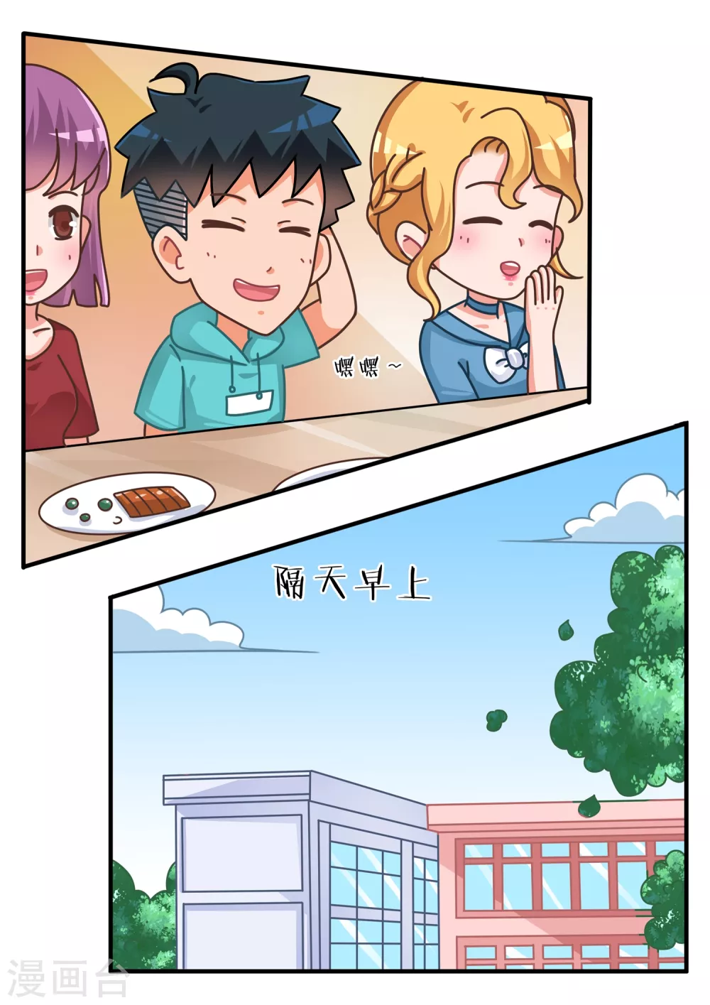 第36话 缺爱篇-第36话