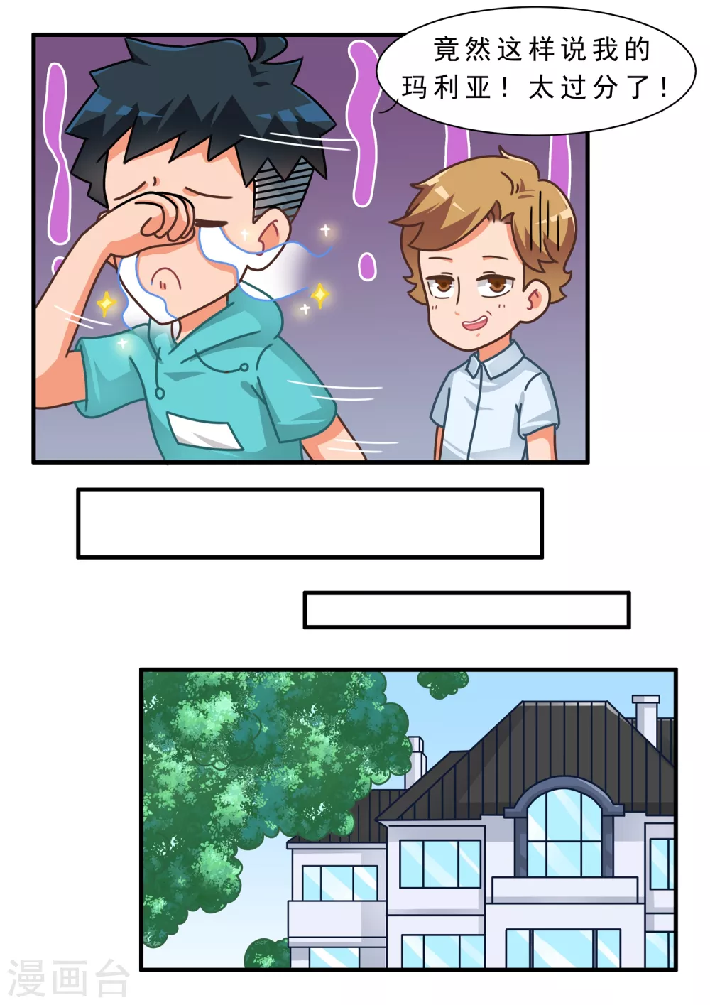 第36话 缺爱篇-第36话