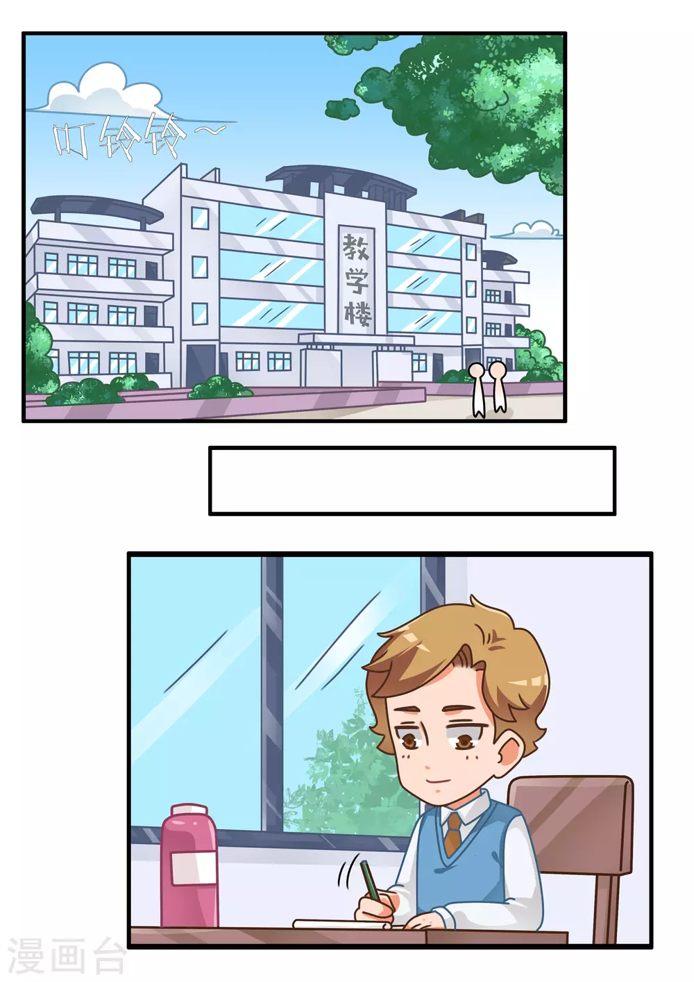 第40话 RO篇1-第40话