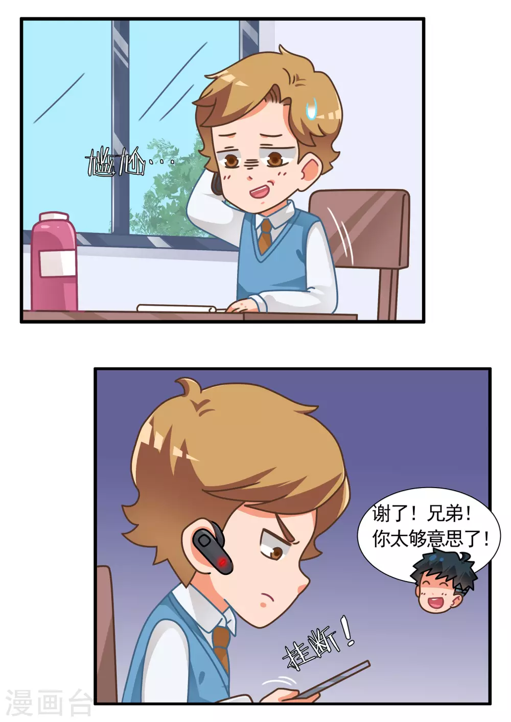 第40话 RO篇1-第40话