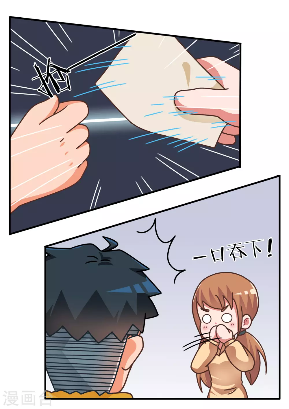 第44话 猪队友和神对手2-第44话