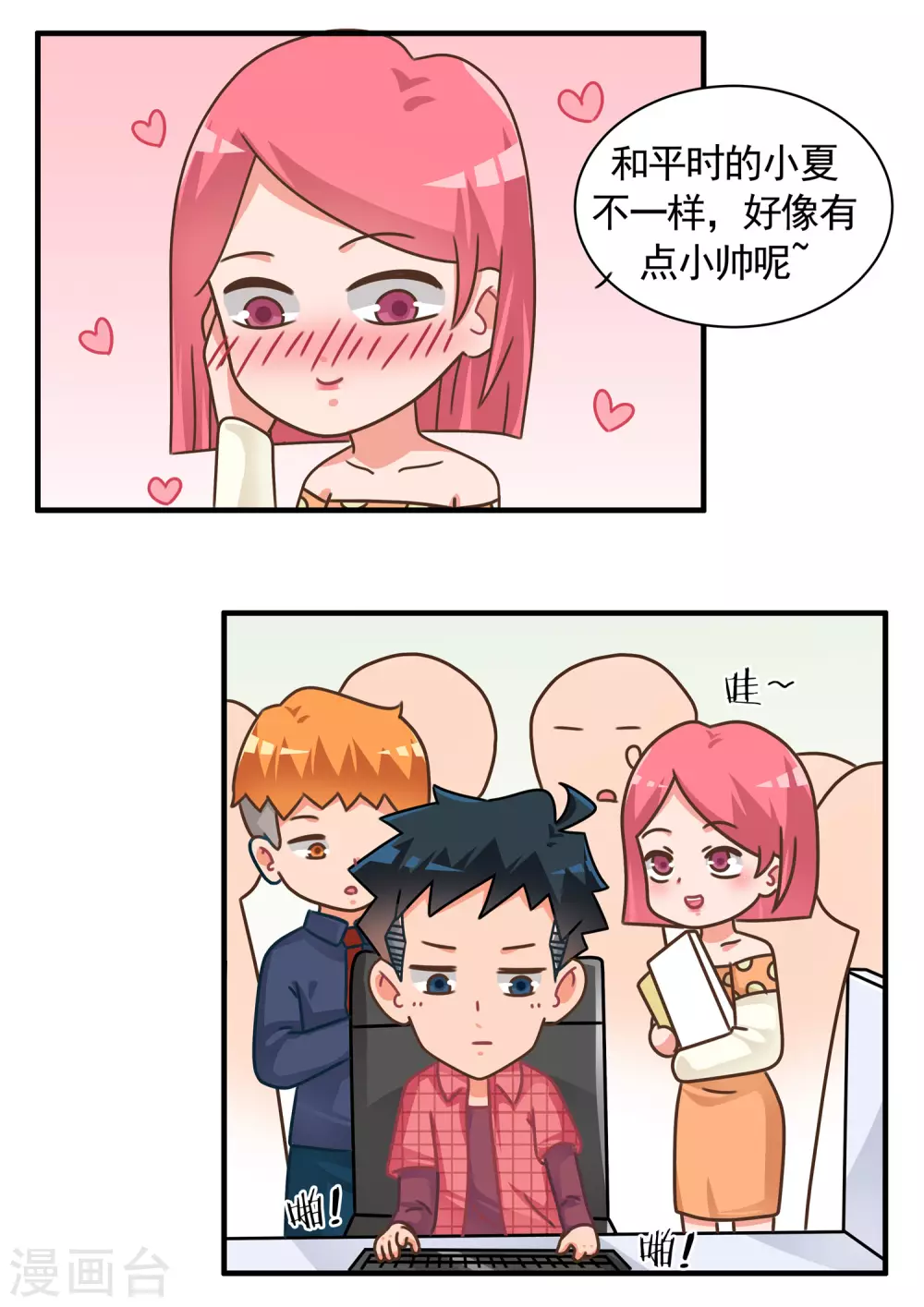 第46话 俄罗斯方块篇-第46话