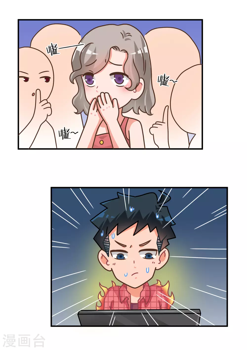 第46话 俄罗斯方块篇-第46话