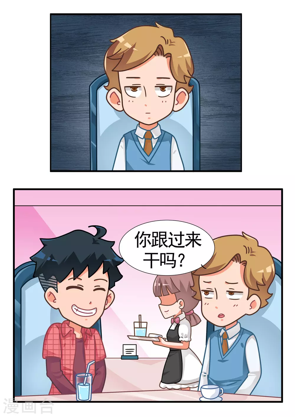 第48话 推理游戏1-第48话