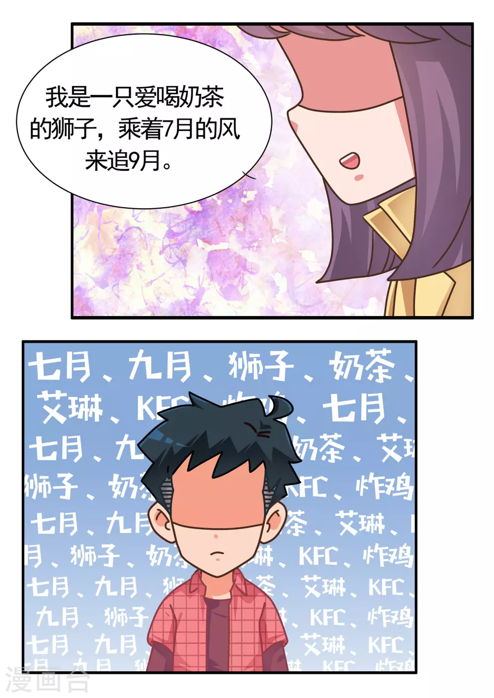 第50话 推理游戏3-第50话