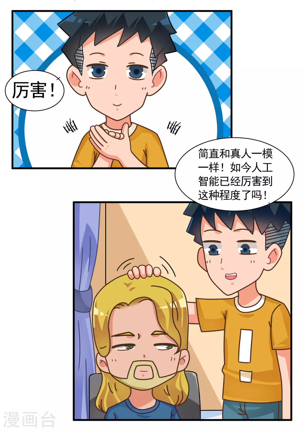 第54话 十戒之雷神篇-第54话