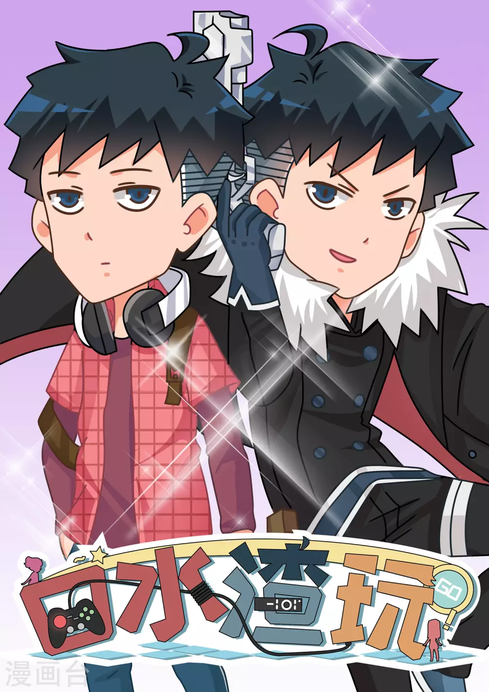 第56话 心灵战争1-第56话