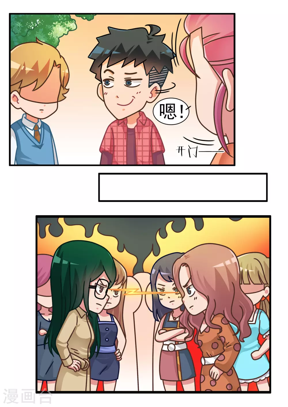 第56话 心灵战争1-第56话