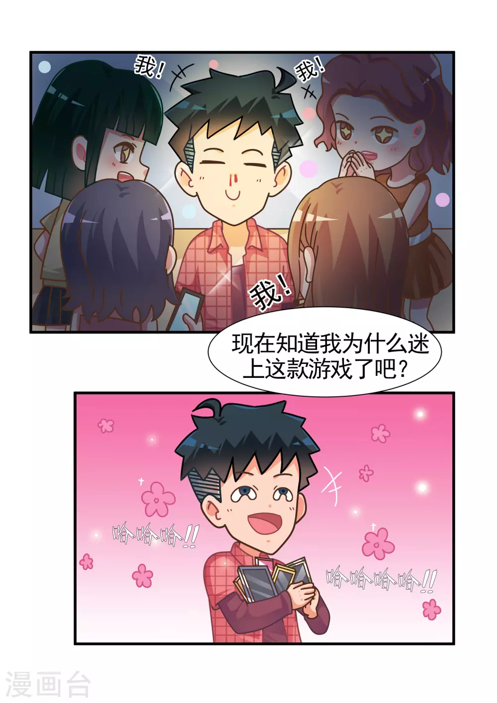 第56话 心灵战争1-第56话