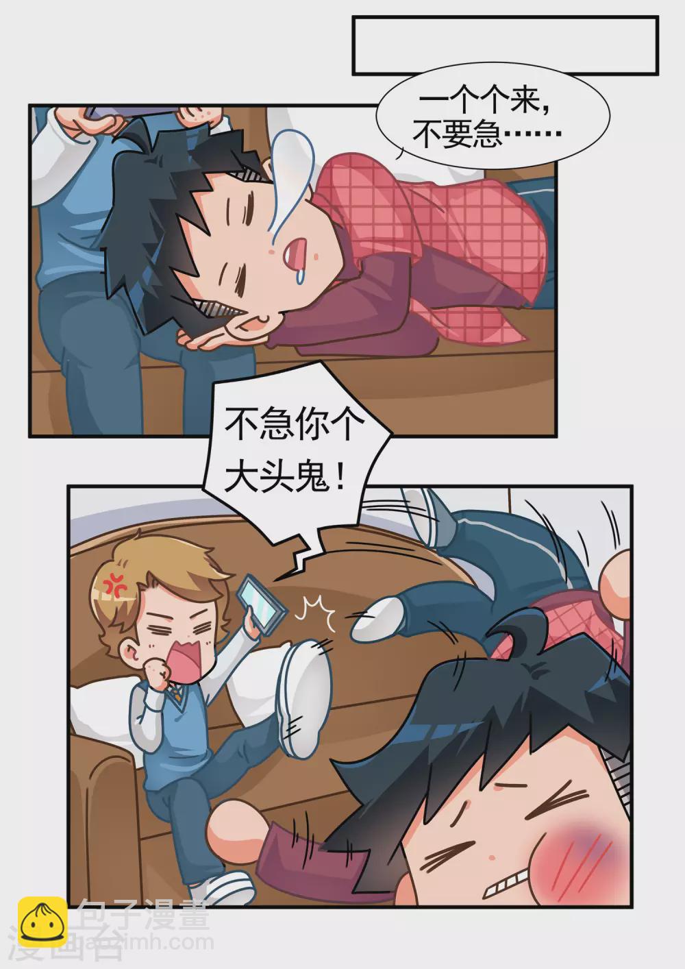 第56话 心灵战争1-第56话