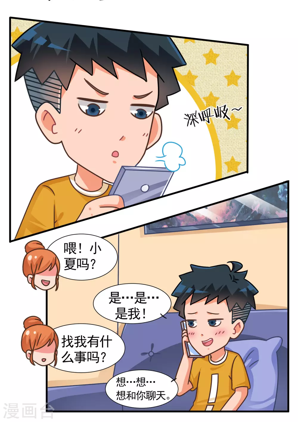 第60话 消消乐2-第60话