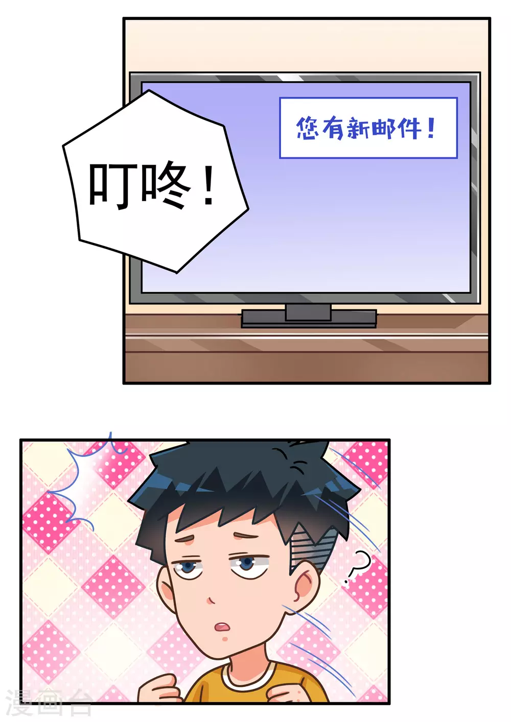 第62话 男人篇-第62话