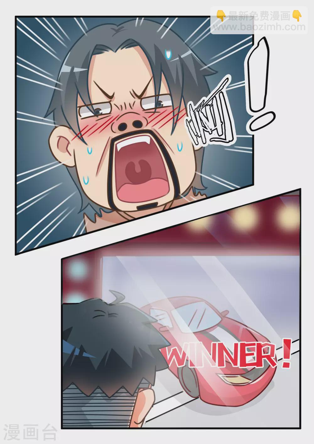 第64话 赛车2-第64话