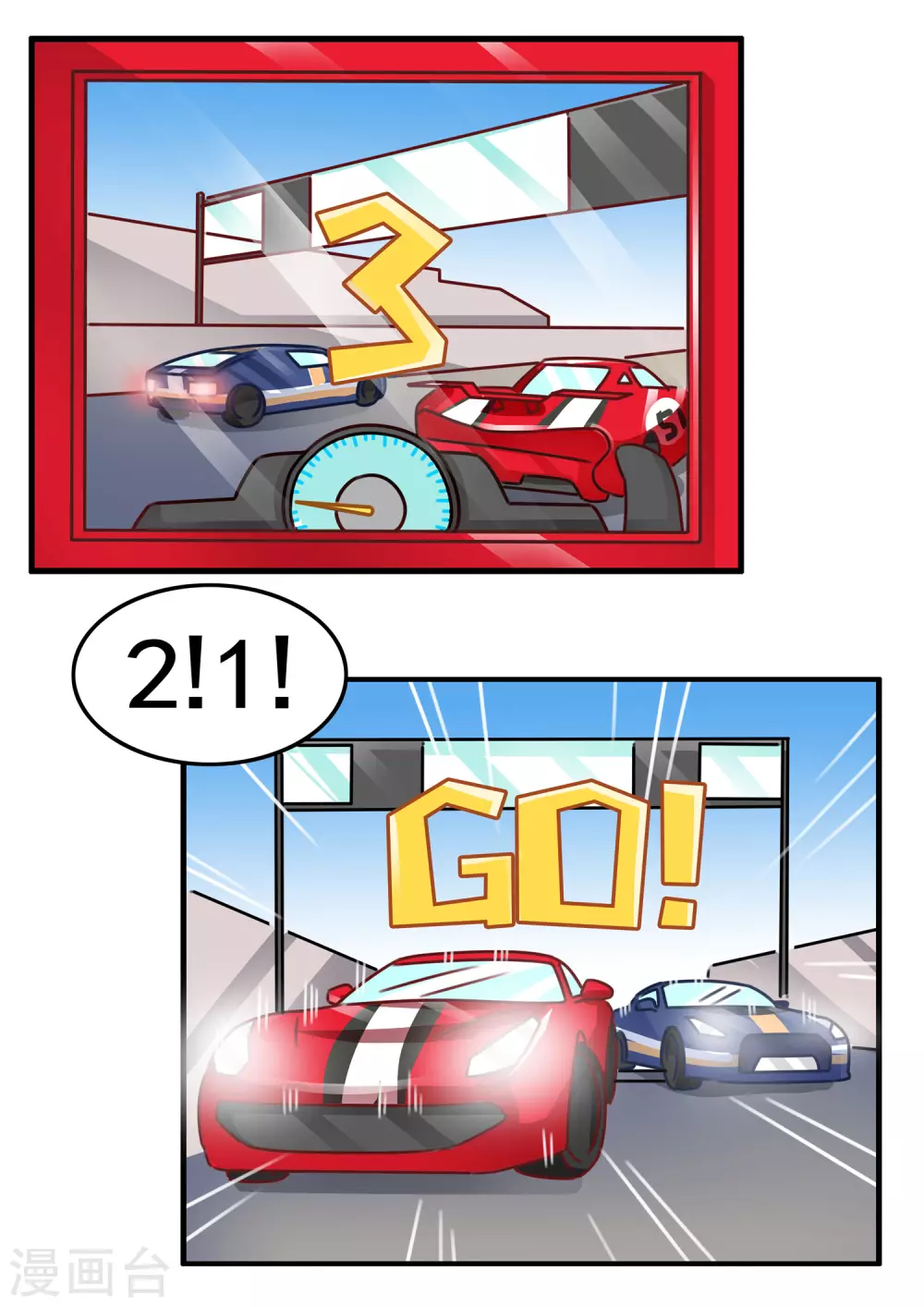 第64话 赛车2-第64话