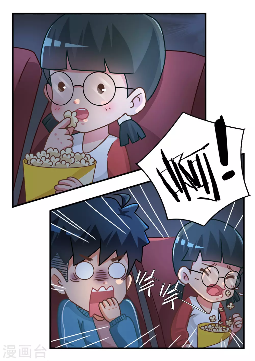 第66话 恐怖游戏1-第66话