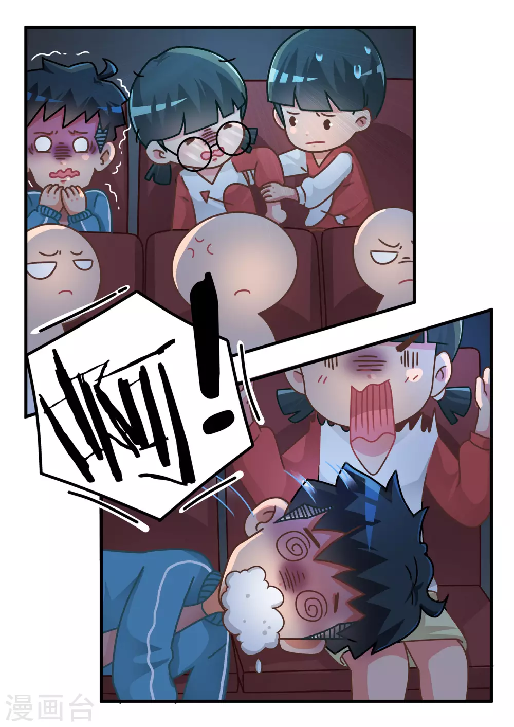 第66话 恐怖游戏1-第66话