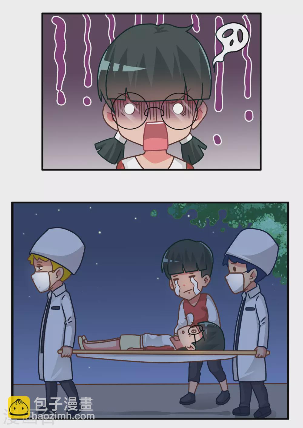 第66话 恐怖游戏1-第66话