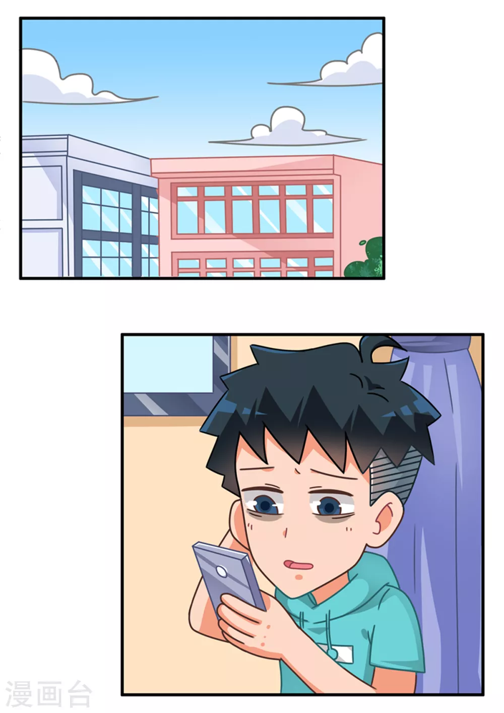 第74话 抵用券篇-第74话
