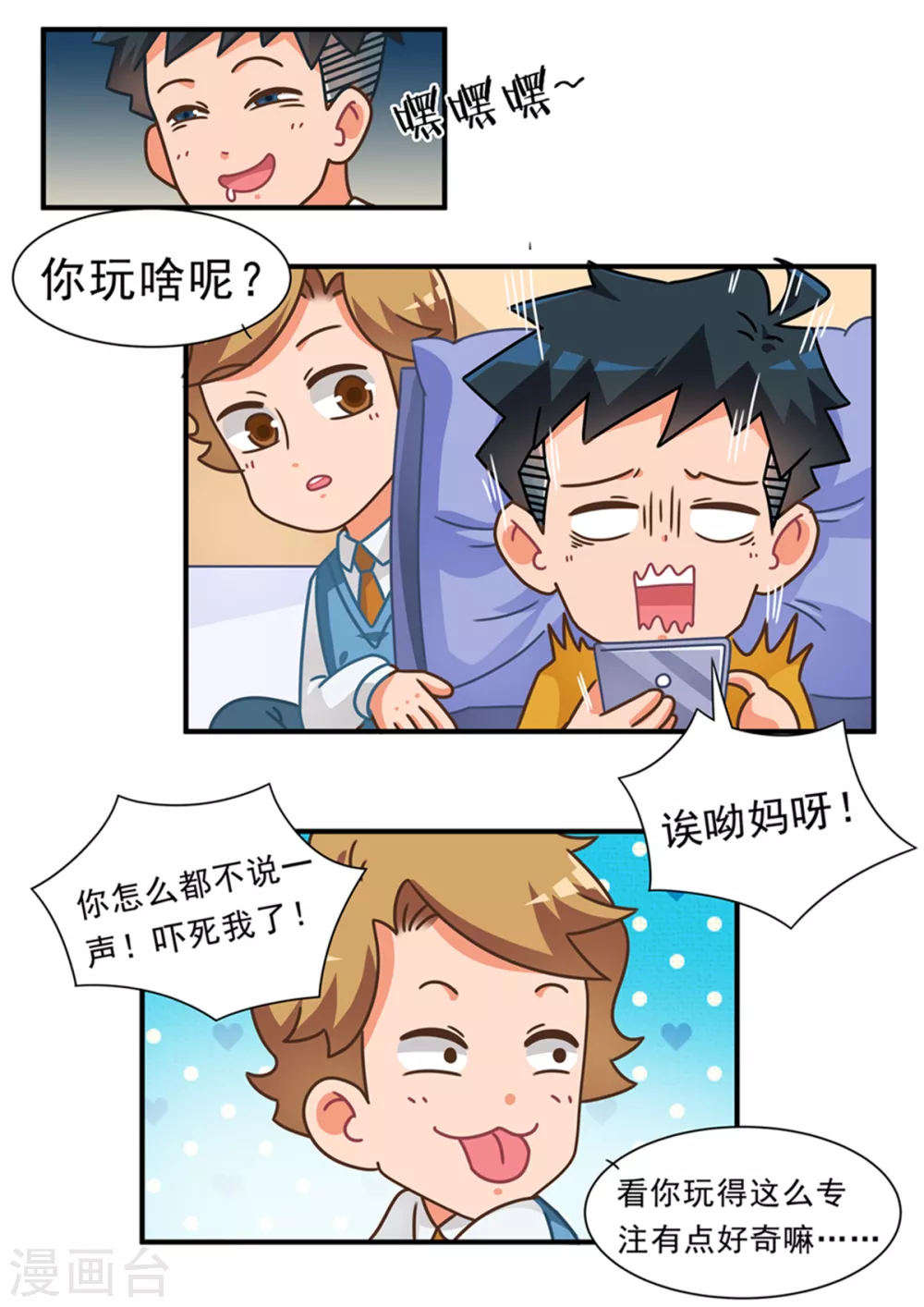 第96话 黄金白嫖卡1-第96话