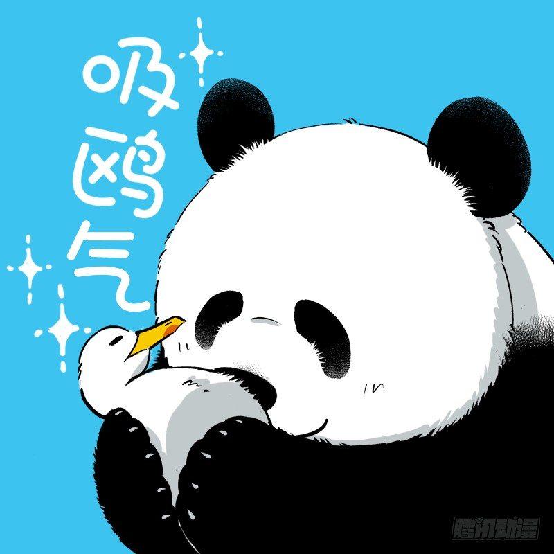 🍕快把动物放进冰箱 111转发这“头”锦鲤 第4页