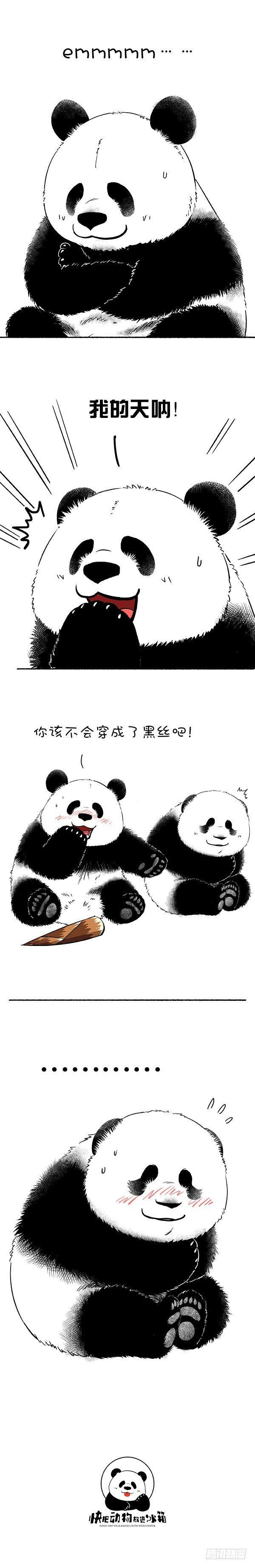 🍕快把动物放进冰箱 127注意！这次是很认真地降温 第2页