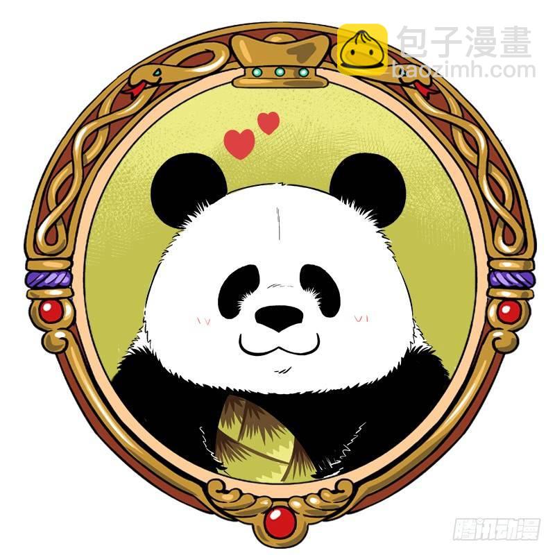🍕快把动物放进冰箱 129最萌白雪公主 第10页