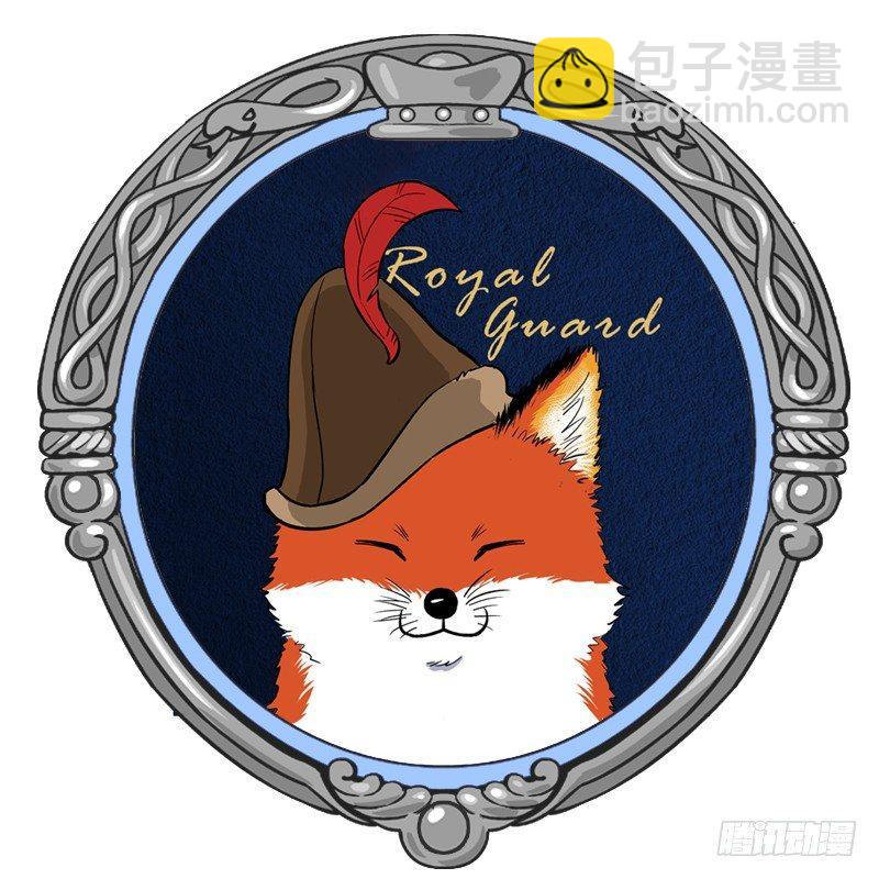 🍕快把动物放进冰箱 129最萌白雪公主 第11页