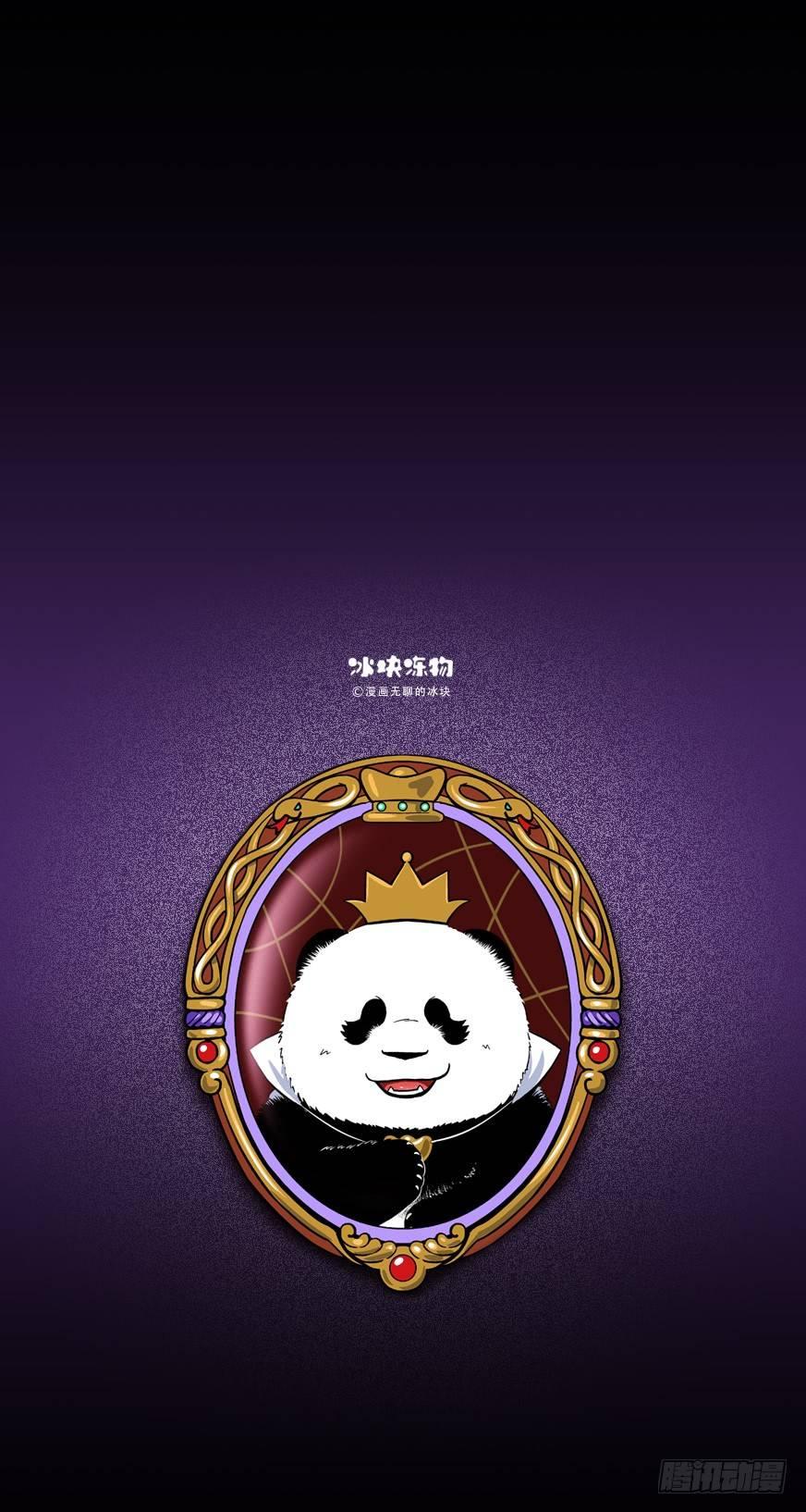 🍕快把动物放进冰箱 129最萌白雪公主 第14页