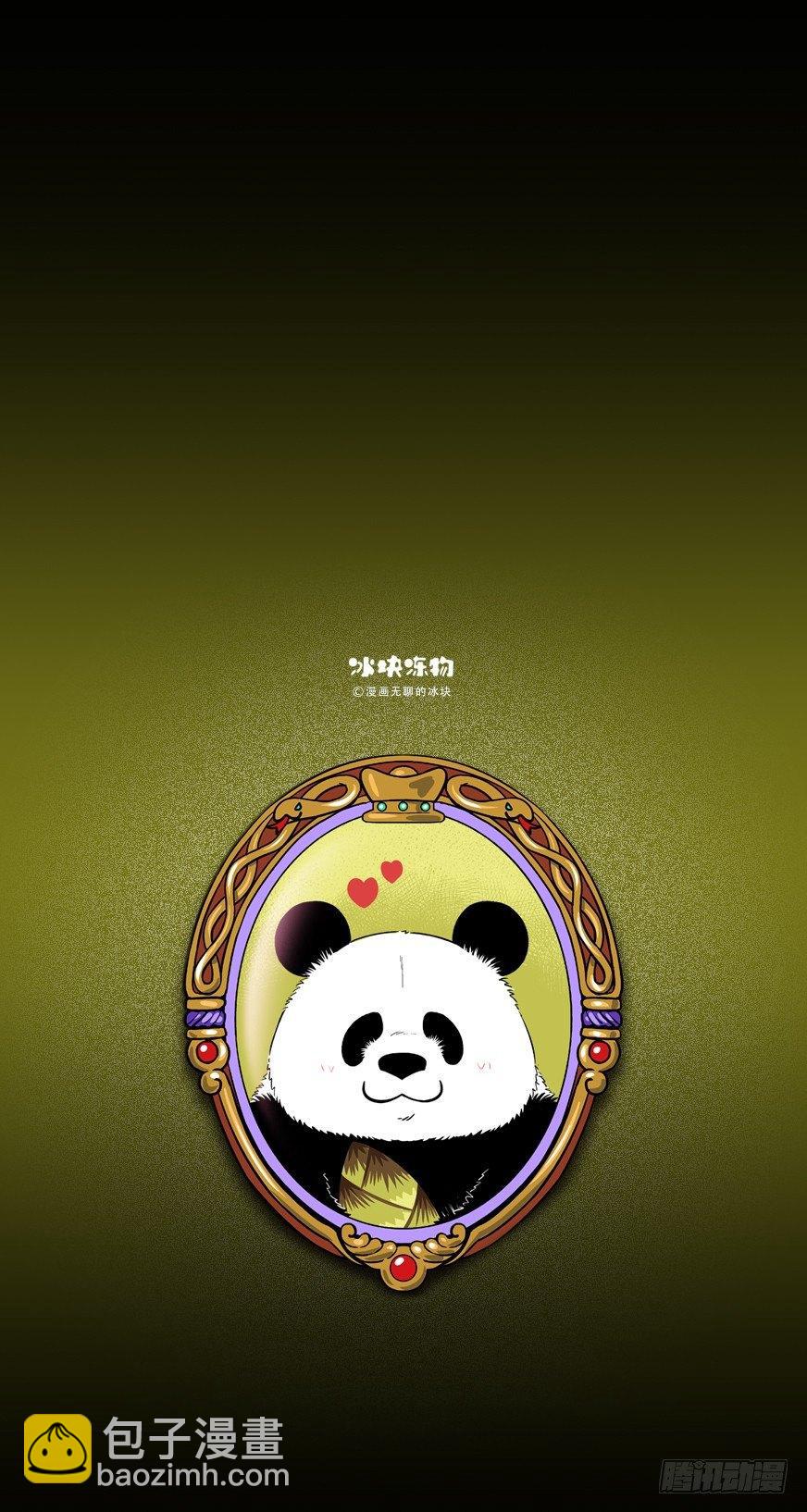 🍕快把动物放进冰箱 129最萌白雪公主 第15页