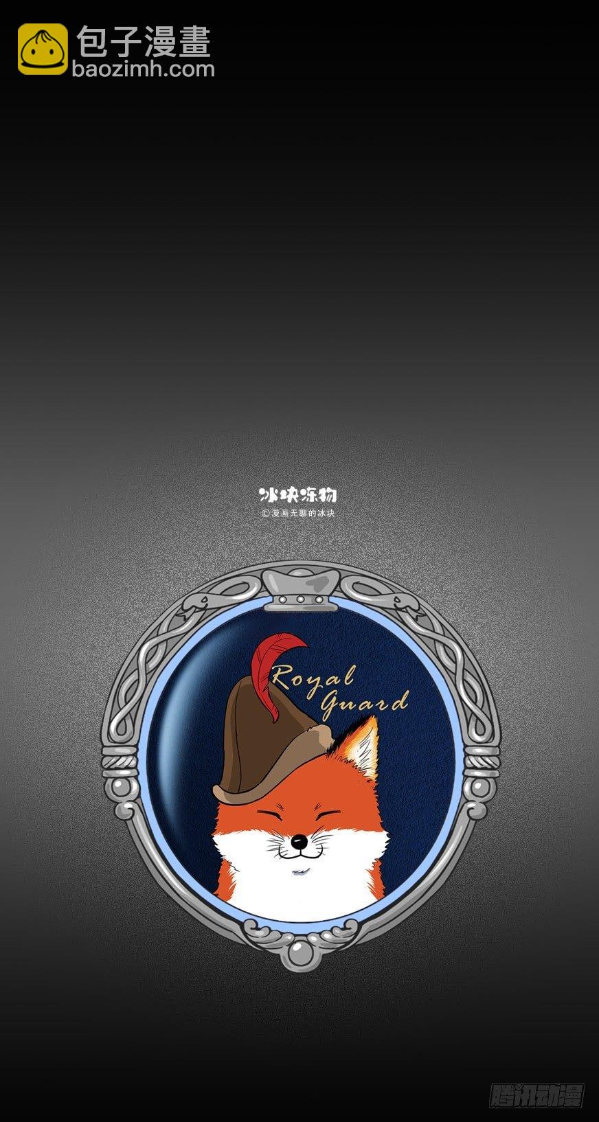 🍕快把动物放进冰箱 129最萌白雪公主 第16页