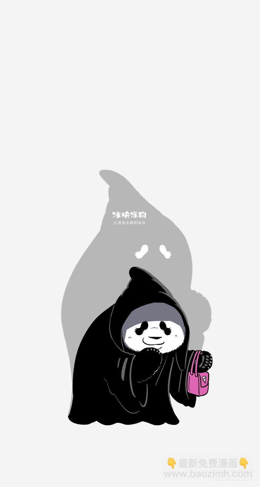 🍕快把动物放进冰箱 129最萌白雪公主 第18页