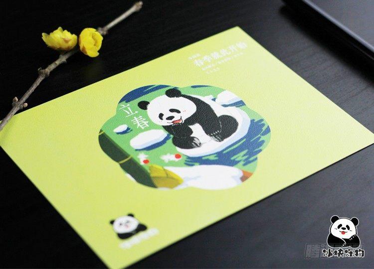 🍕快把动物放进冰箱 133 24节气壁纸合集 第28页