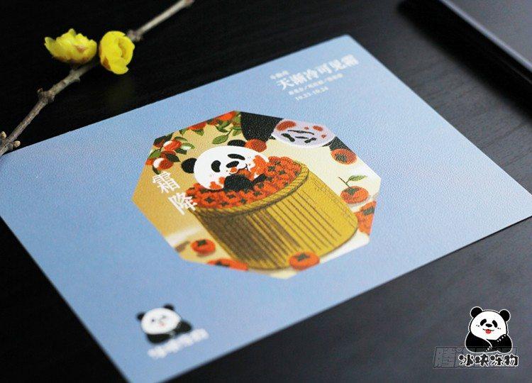 🍕快把动物放进冰箱 133 24节气壁纸合集 第29页