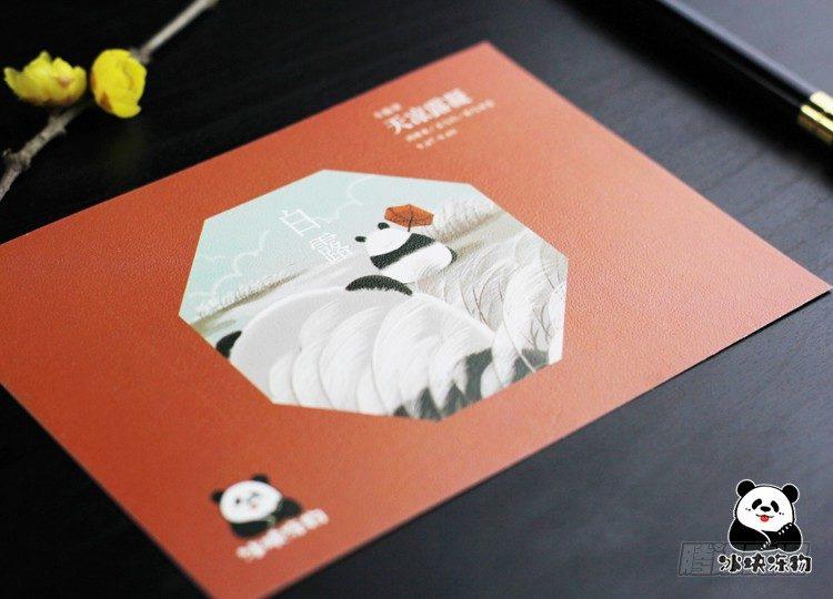 🍕快把动物放进冰箱 133 24节气壁纸合集 第30页