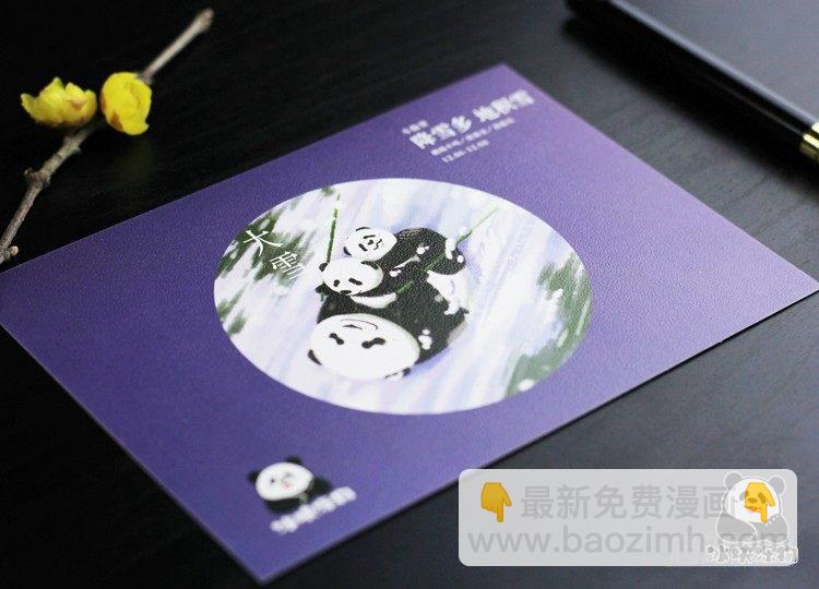 🍕快把动物放进冰箱 133 24节气壁纸合集 第31页