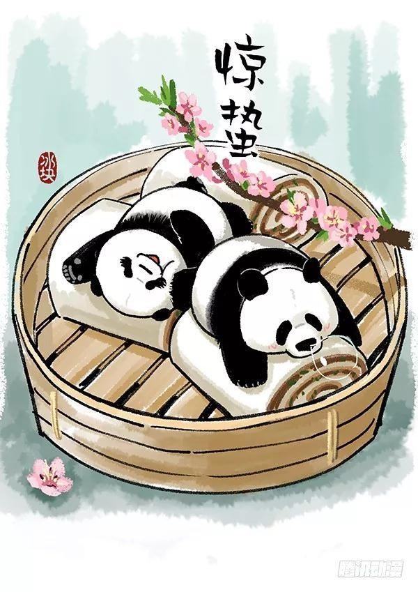 🍕快把动物放进冰箱 143女王放假龙抬头 第4页
