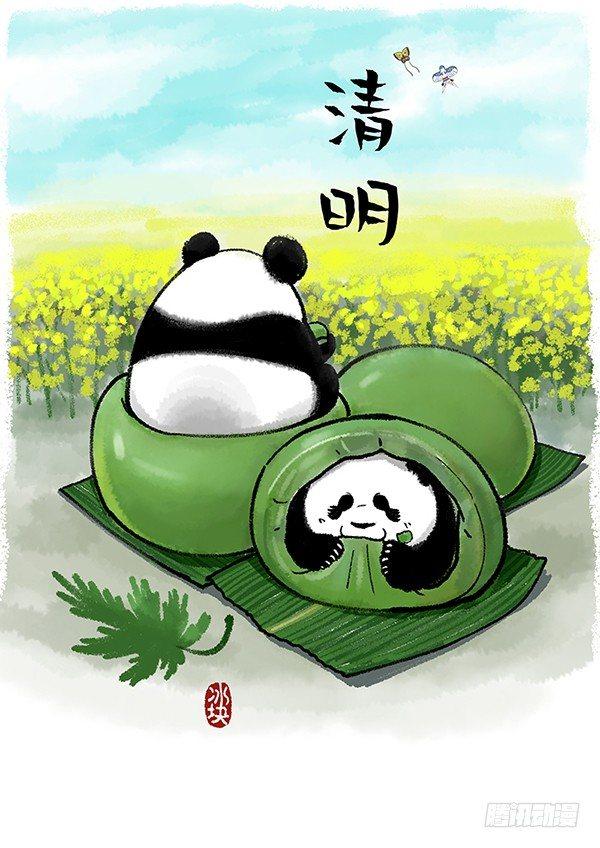 🍕快把动物放进冰箱 149清明节氛围一定要浓~ 第3页