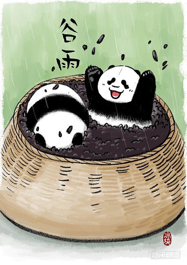 🍕快把动物放进冰箱 153雨生百谷夏将至 第3页