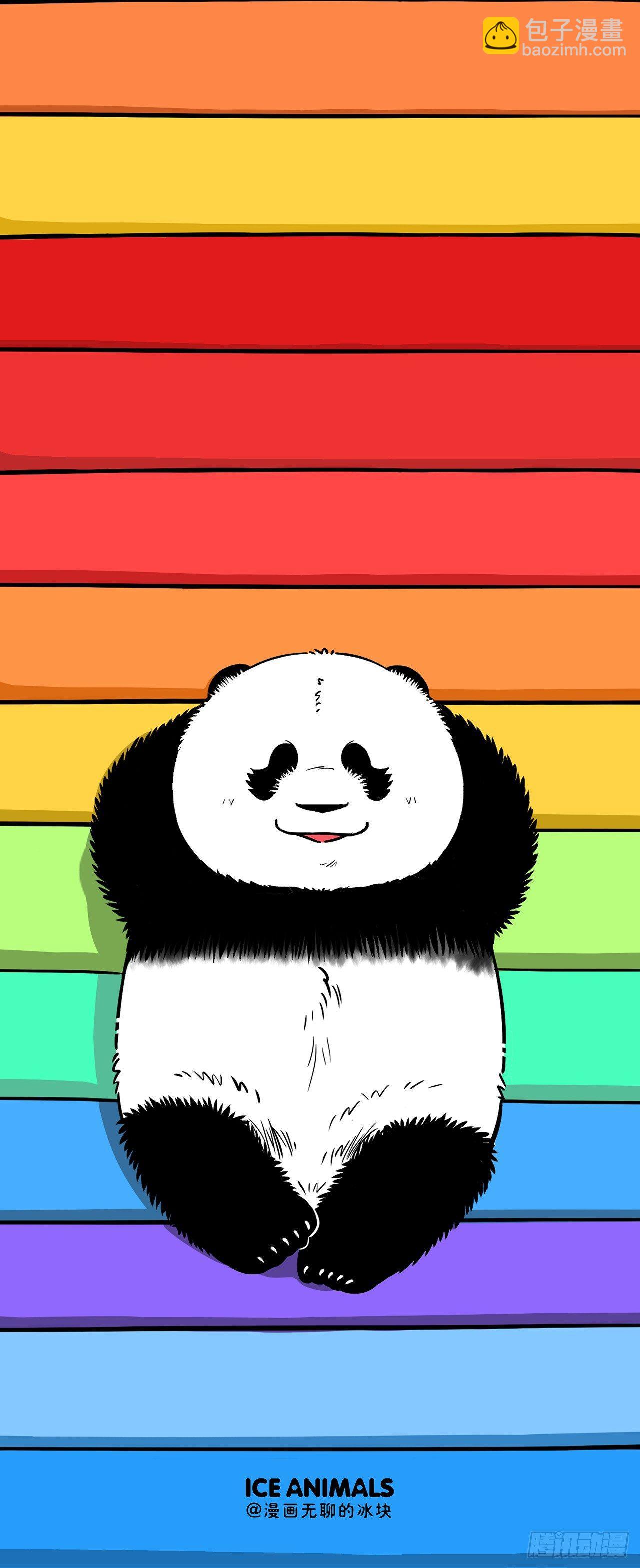 🍕快把动物放进冰箱 你是什么底色？ 第11页