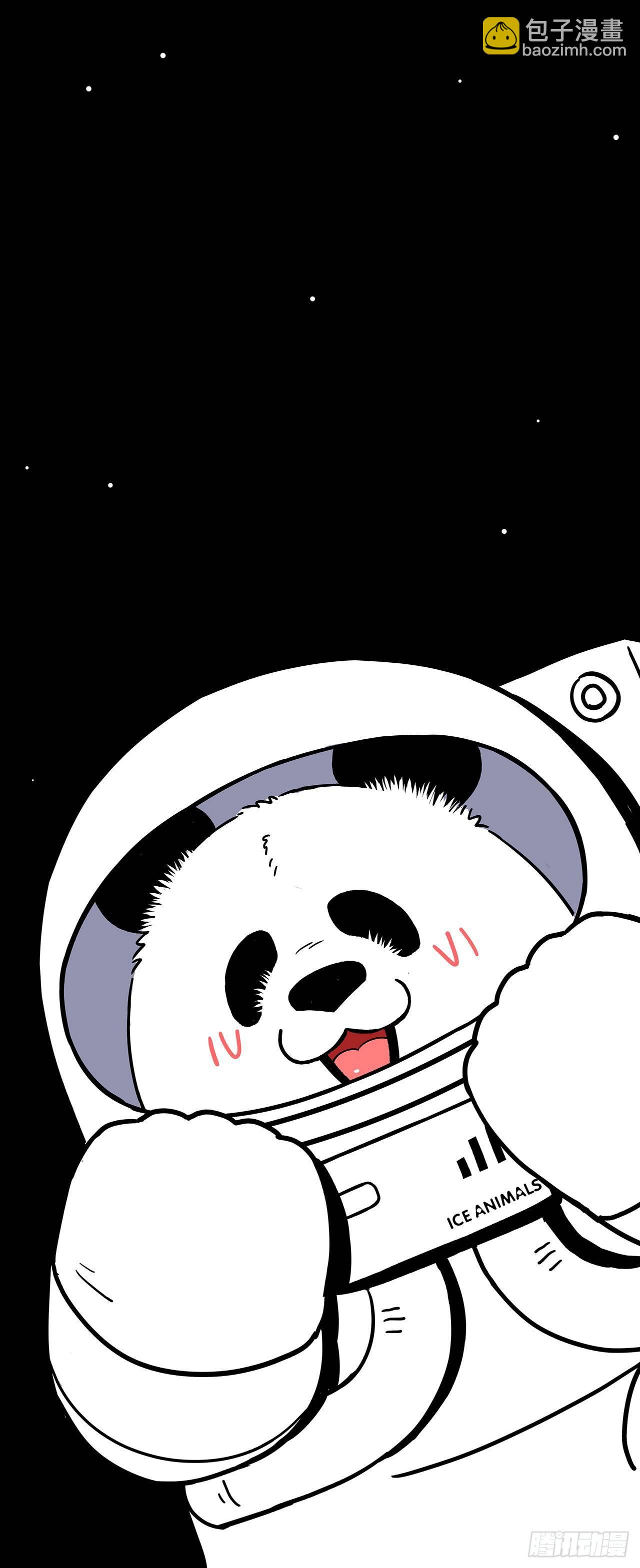 🍕快把动物放进冰箱 你是什么底色？ 第5页