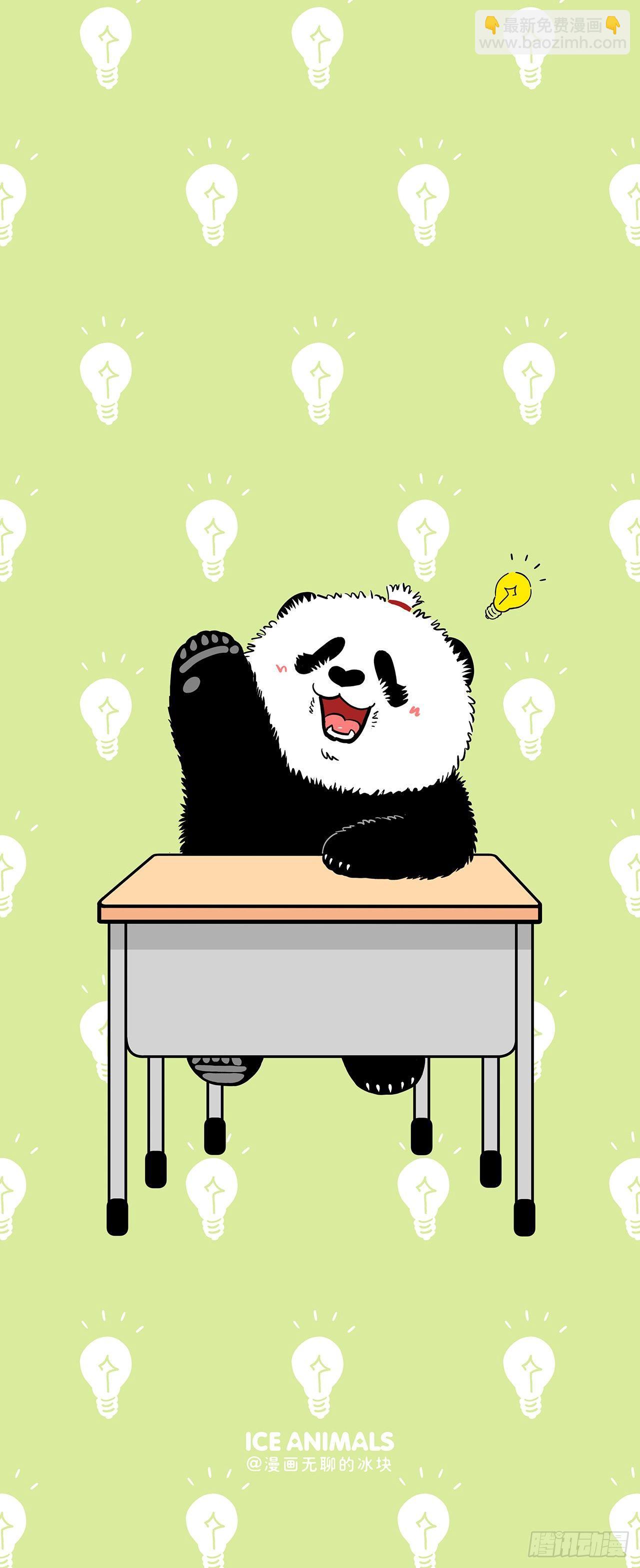 🍕快把动物放进冰箱 你是什么底色？ 第7页