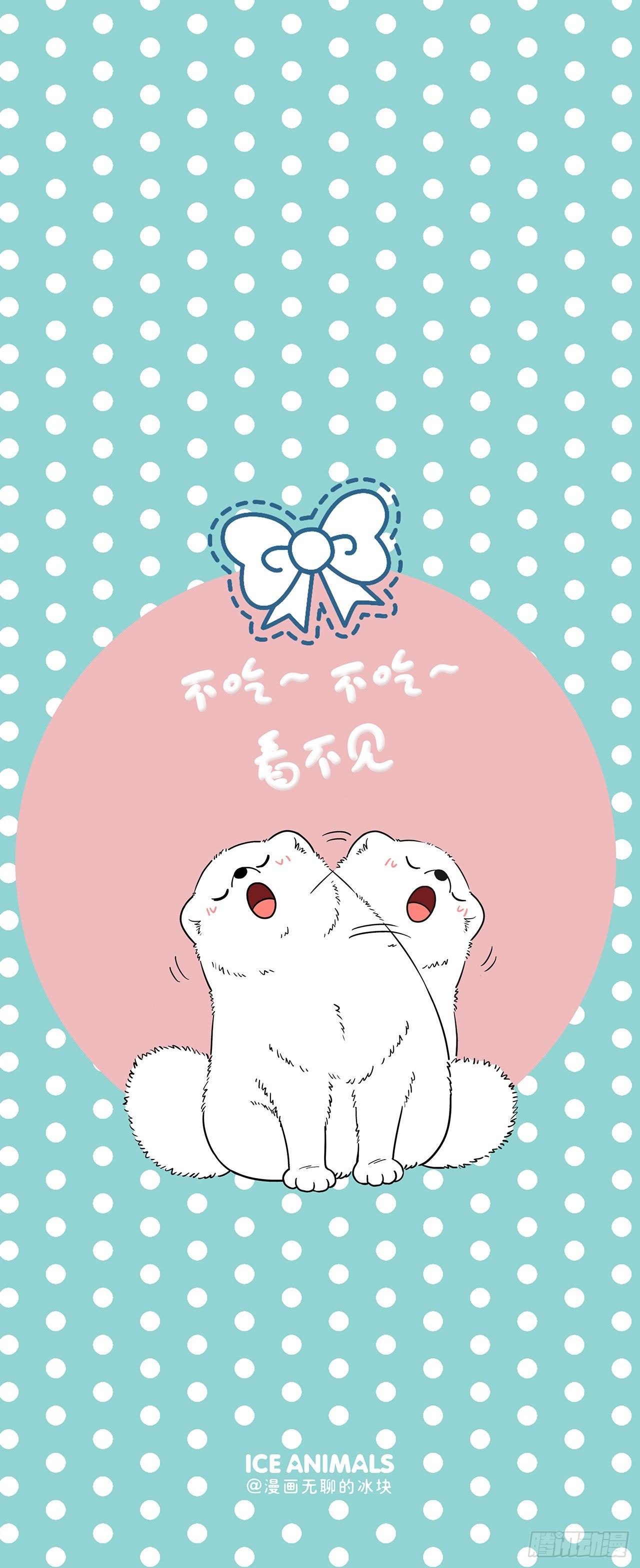 🍕快把动物放进冰箱 你是什么底色？ 第9页