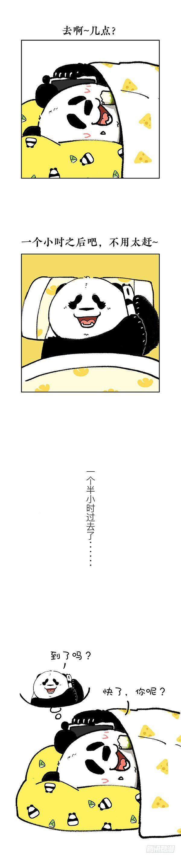 🍕快把动物放进冰箱 195据说80\%的人都有这种病 第11页