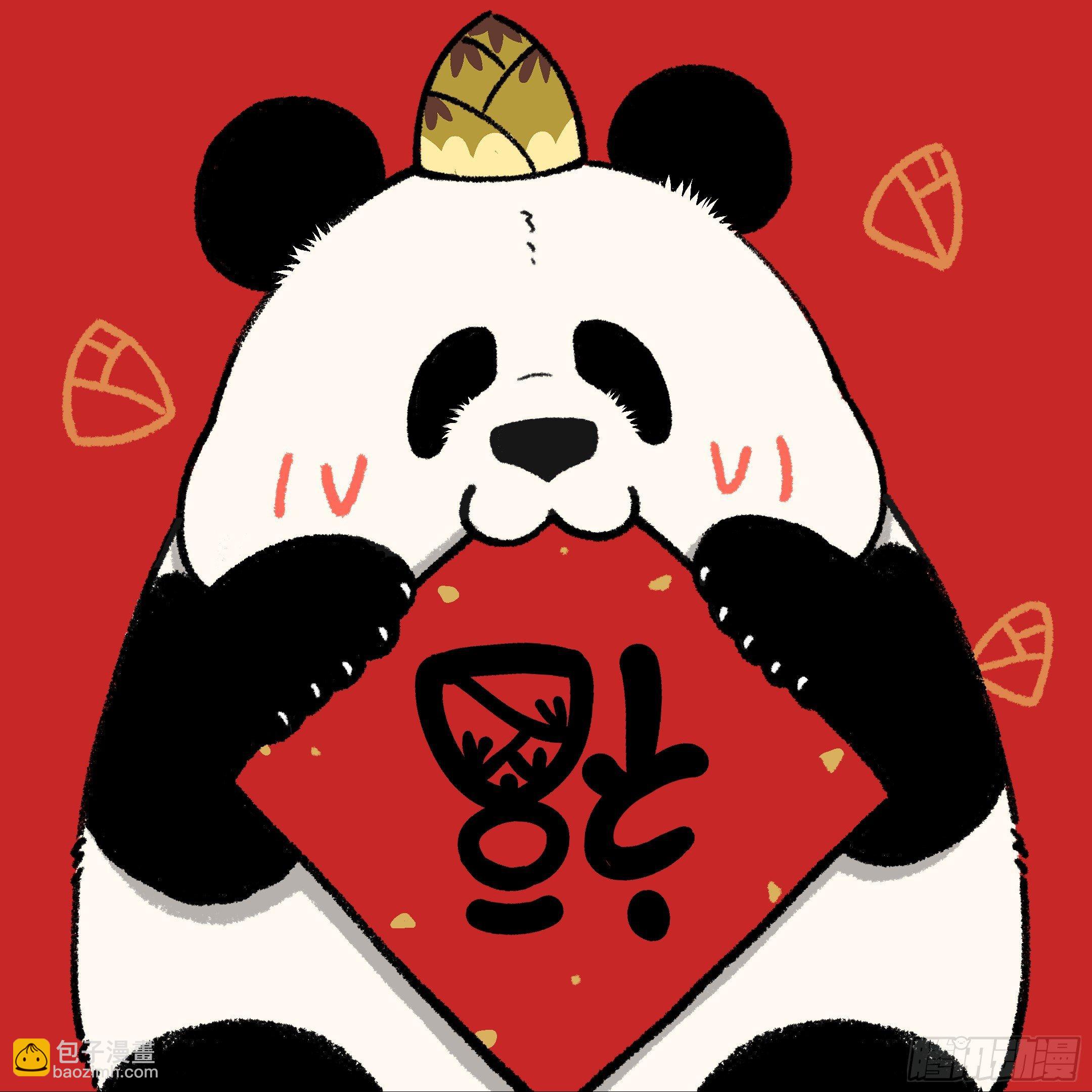 🍕快把动物放进冰箱 207过年回家的票要来了 第2页