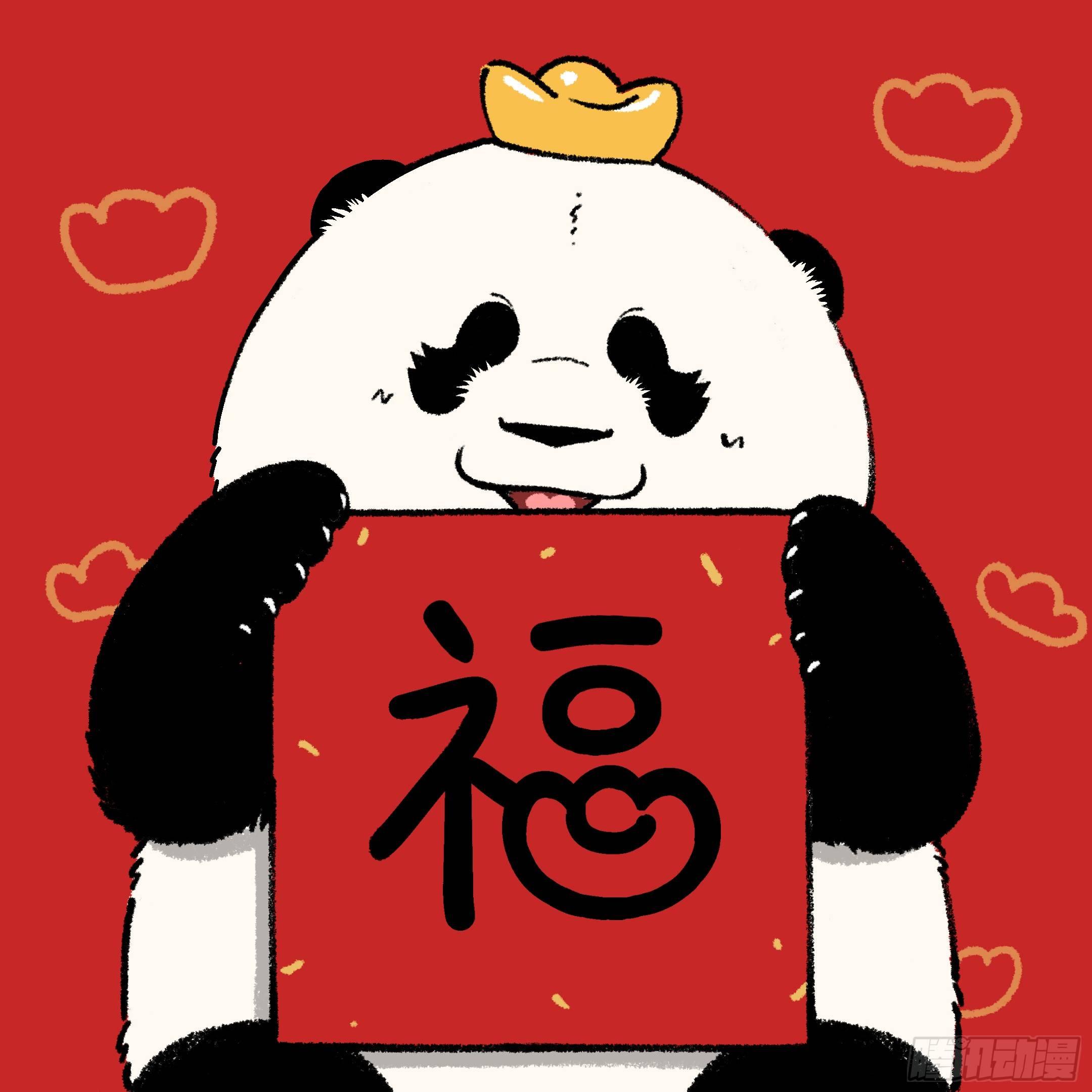 🍕快把动物放进冰箱 207过年回家的票要来了 第3页